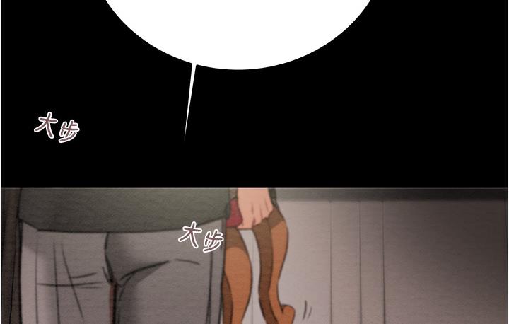[Manhwa] Plundering Plot, big breasts#[233P]-134