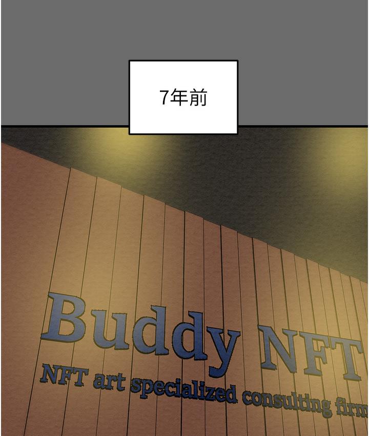 [Manhwa] Plundering Plot, big breasts#[233P]-157