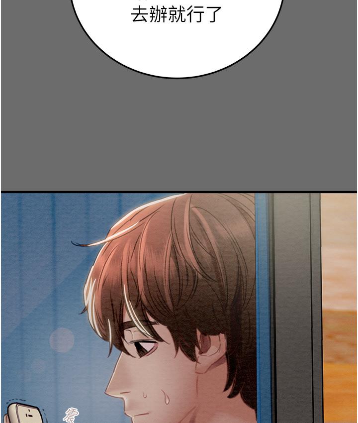 [Manhwa] Plundering Plot, big breasts#[233P]-168