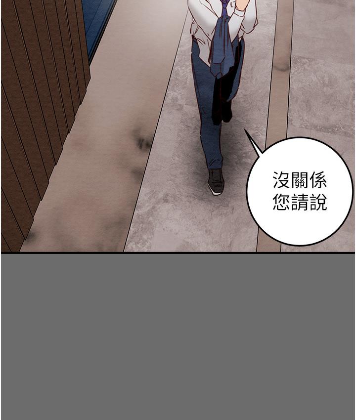 [Manhwa] Plundering Plot, big breasts#[233P]-172