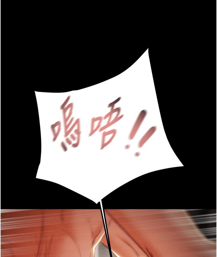 [Manhwa] Plundering Plot, big breasts#[233P]-187
