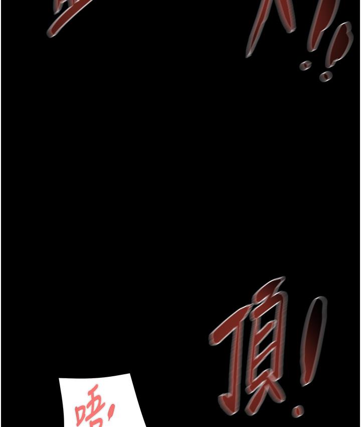 [Manhwa] Plundering Plot, big breasts#[233P]-189