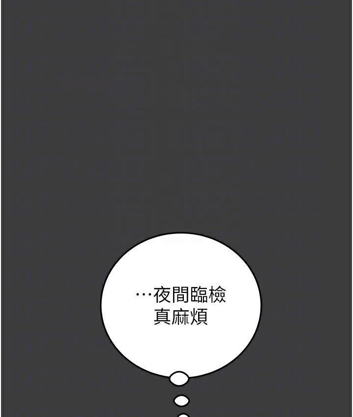 [Manhwa] Plundering Plot, big breasts#[233P]-19