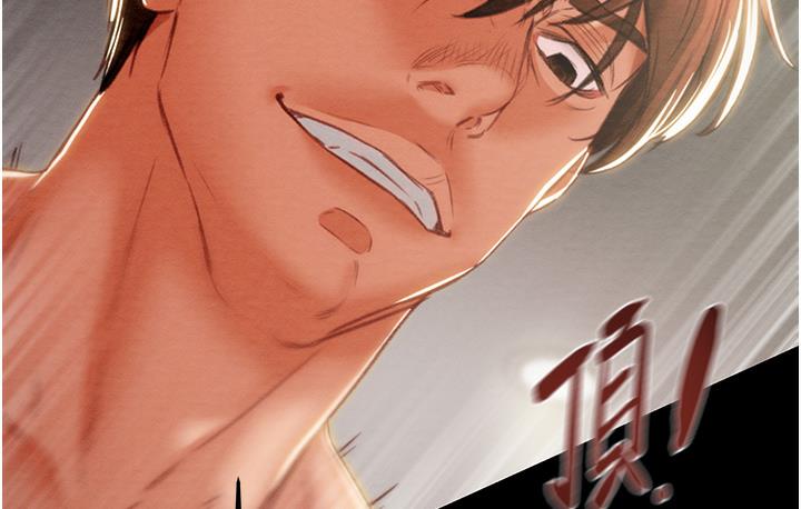 [Manhwa] Plundering Plot, big breasts#[233P]-194