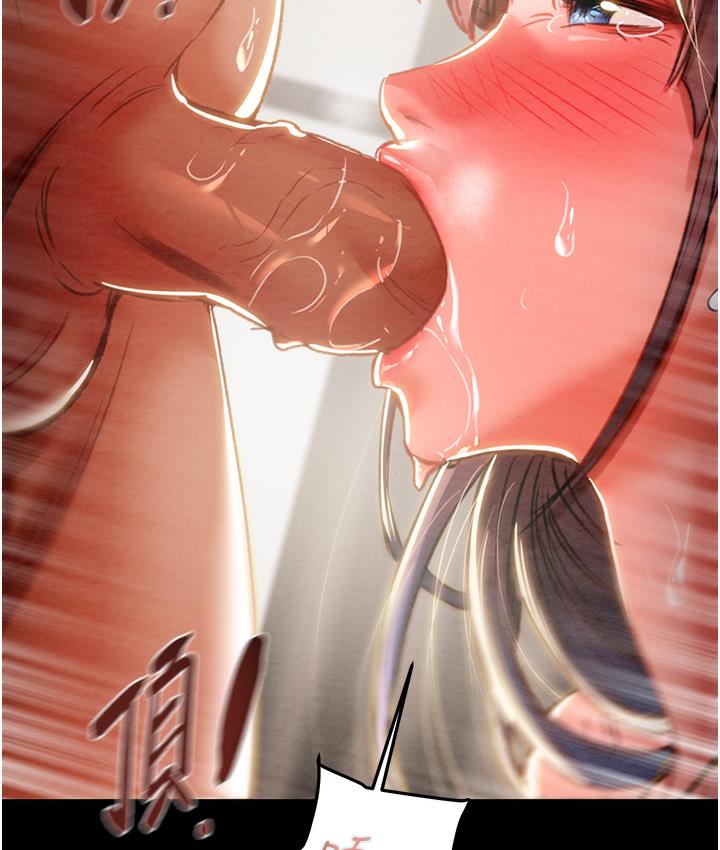 [Manhwa] Plundering Plot, big breasts#[233P]-196