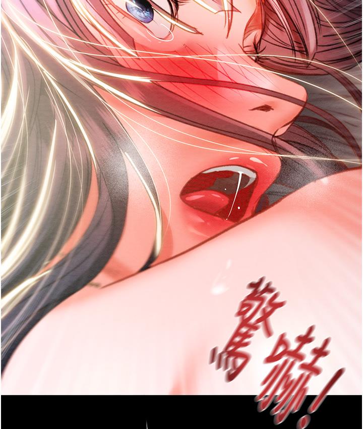[Manhwa] Plundering Plot, big breasts#[233P]-217