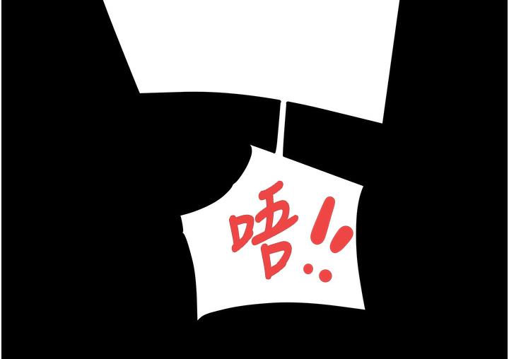[Manhwa] Plundering Plot, big breasts#[233P]-222