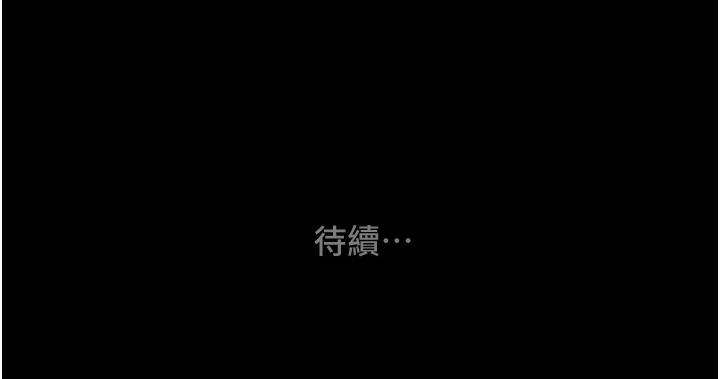 [Manhwa] Plundering Plot, big breasts#[233P]-233