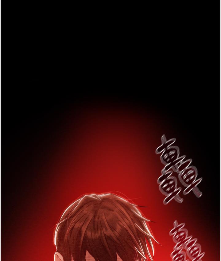 [Manhwa] Plundering Plot, big breasts#[233P]-3