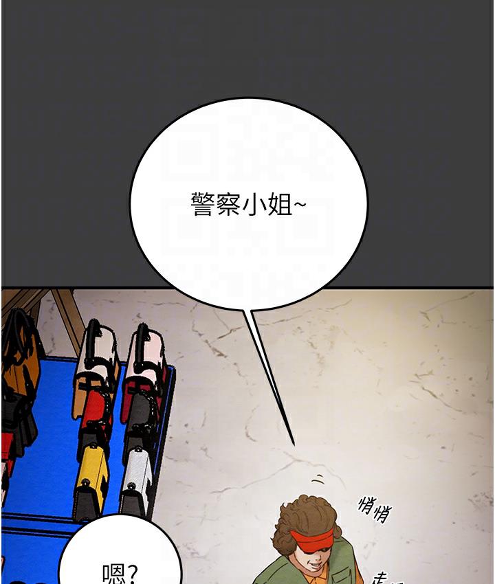 [Manhwa] Plundering Plot, big breasts#[233P]-32