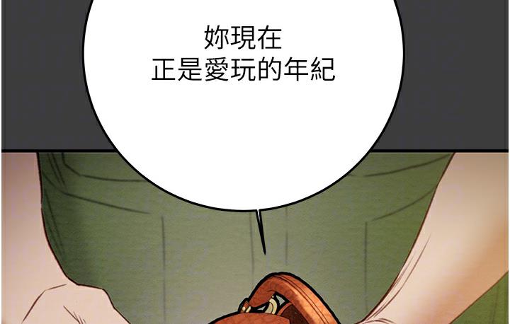 [Manhwa] Plundering Plot, big breasts#[233P]-35