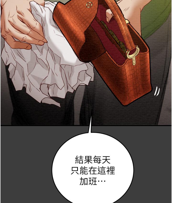 [Manhwa] Plundering Plot, big breasts#[233P]-36