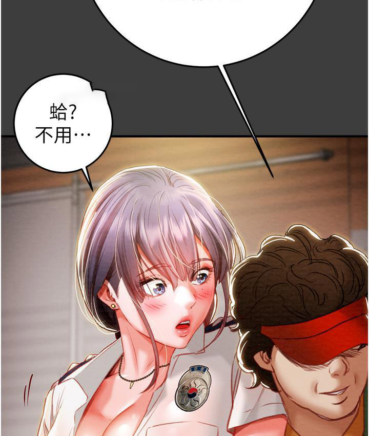 [Manhwa] Plundering Plot, big breasts#[233P]-38