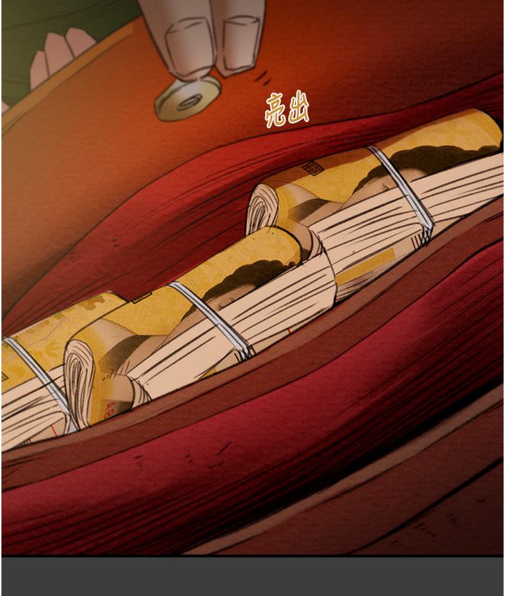 [Manhwa] Plundering Plot, big breasts#[233P]-41