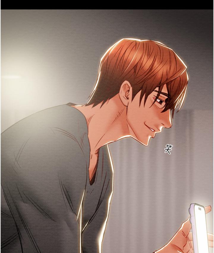 [Manhwa] Plundering Plot, big breasts#[233P]-57