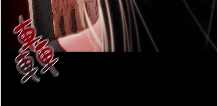 [Manhwa] Plundering Plot, big breasts#[233P]-6