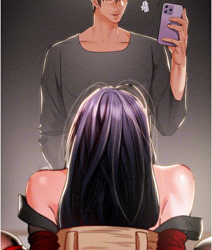 [Manhwa] Plundering Plot, big breasts#[233P]-60