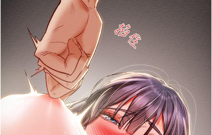 [Manhwa] Plundering Plot, big breasts#[233P]-66