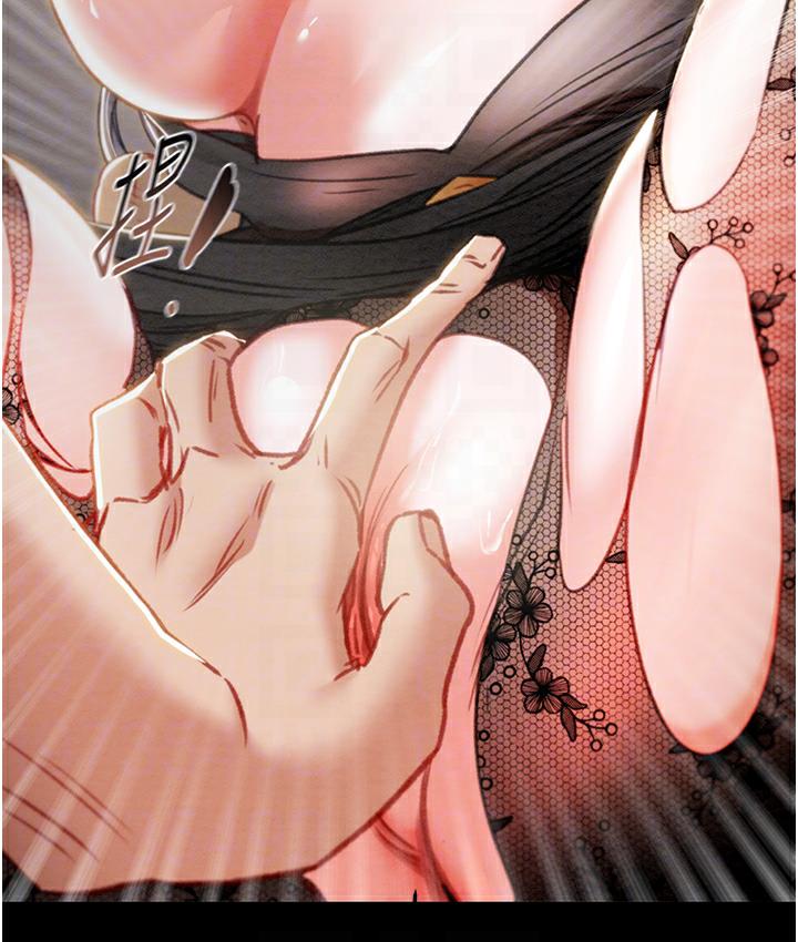 [Manhwa] Plundering Plot, big breasts#[233P]-81