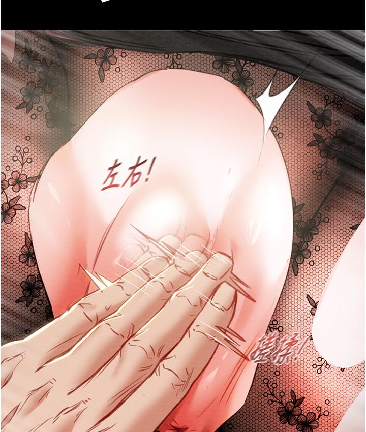 [Manhwa] Plundering Plot, big breasts#[233P]-85