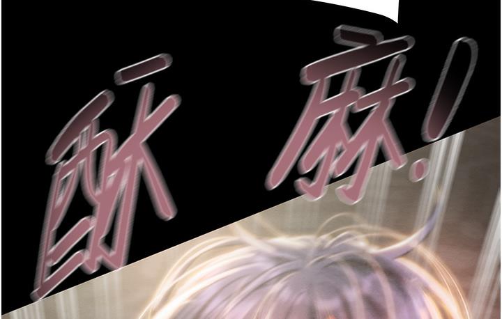 [Manhwa] Plundering Plot, big breasts#[233P]-94
