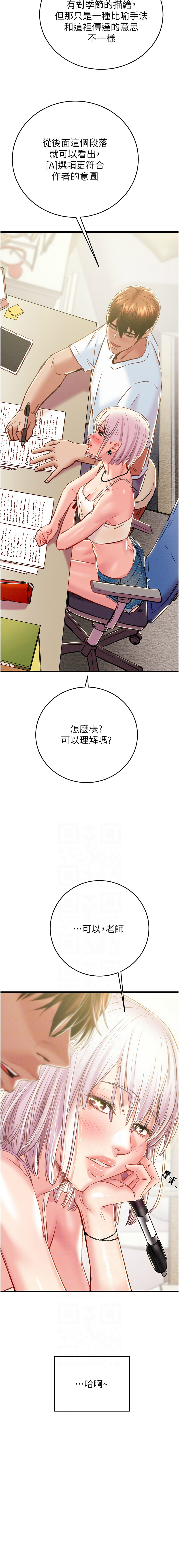 [Manhwa] Plundering Plot, big breasts#[21P]-6