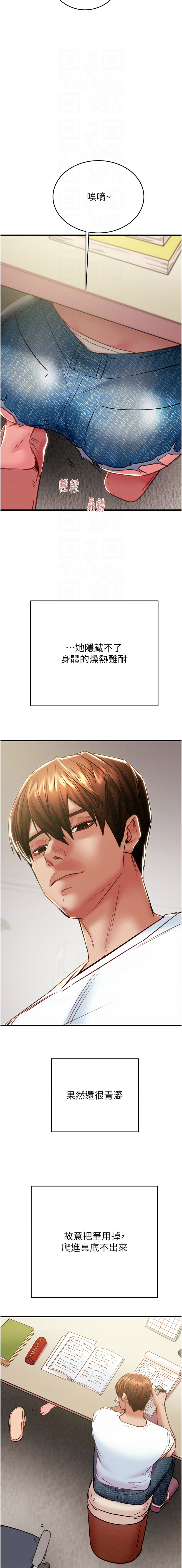 [Manhwa] Plundering Plot, big breasts#[21P]-9