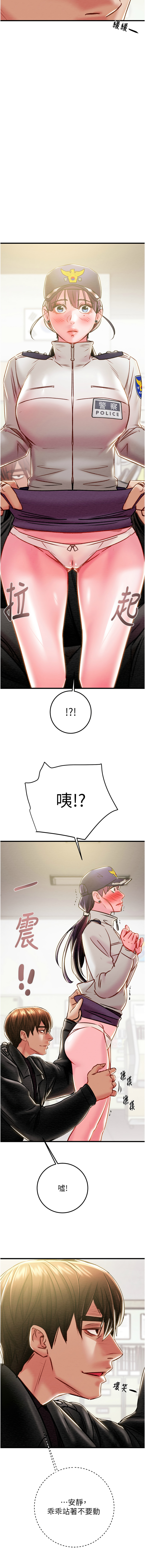 [Manhwa] Plundering Plot, big breasts#[23P]-22