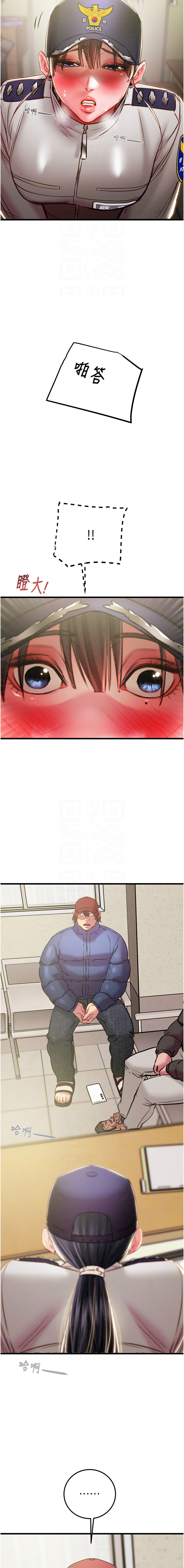 [Manhwa] Plundering Plot, big breasts#[23P]-8