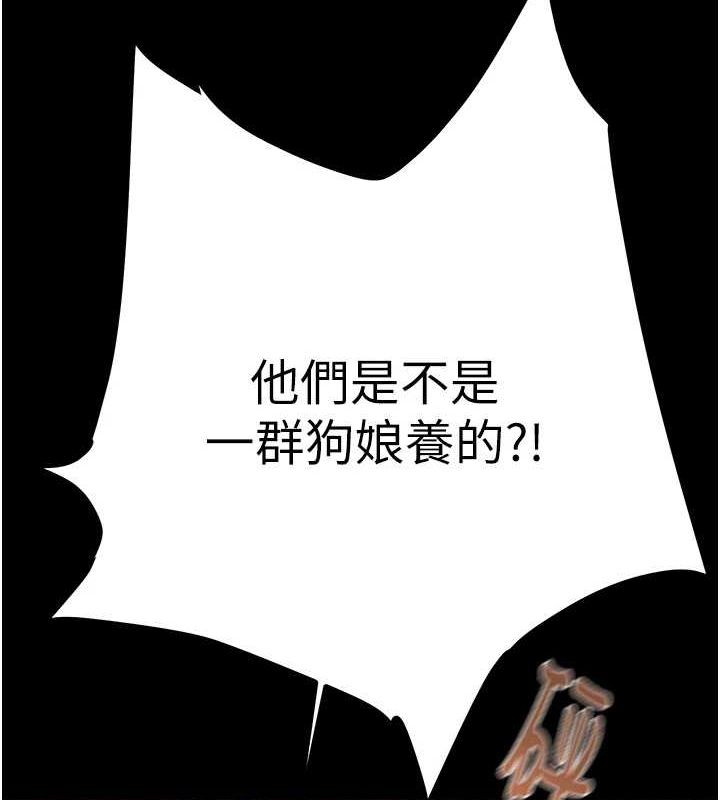 [Manhwa] Plundering Plot, big breasts#[218P]-101