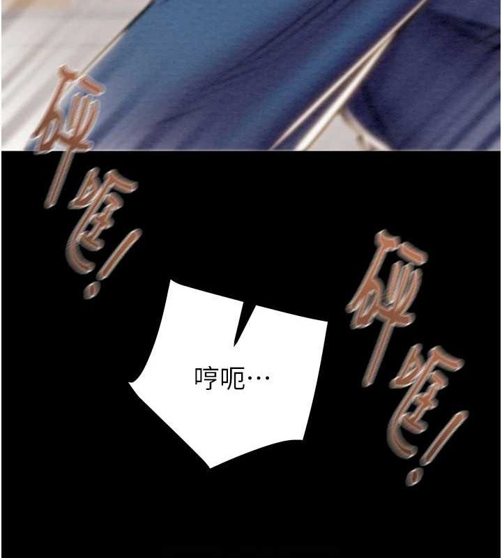 [Manhwa] Plundering Plot, big breasts#[218P]-103