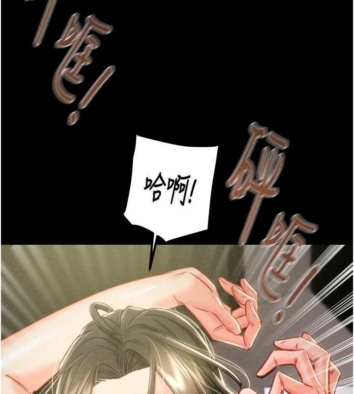 [Manhwa] Plundering Plot, big breasts#[218P]-119