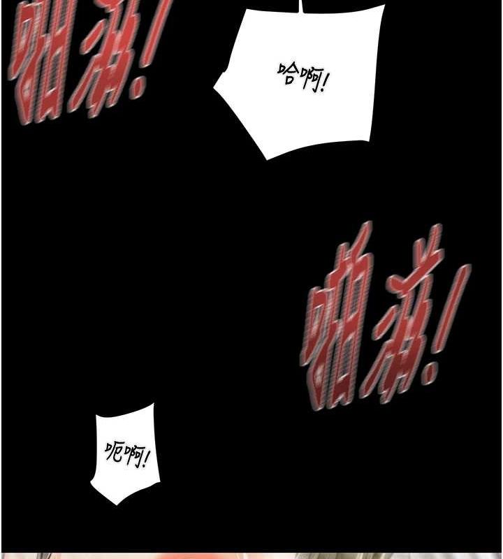 [Manhwa] Plundering Plot, big breasts#[218P]-129