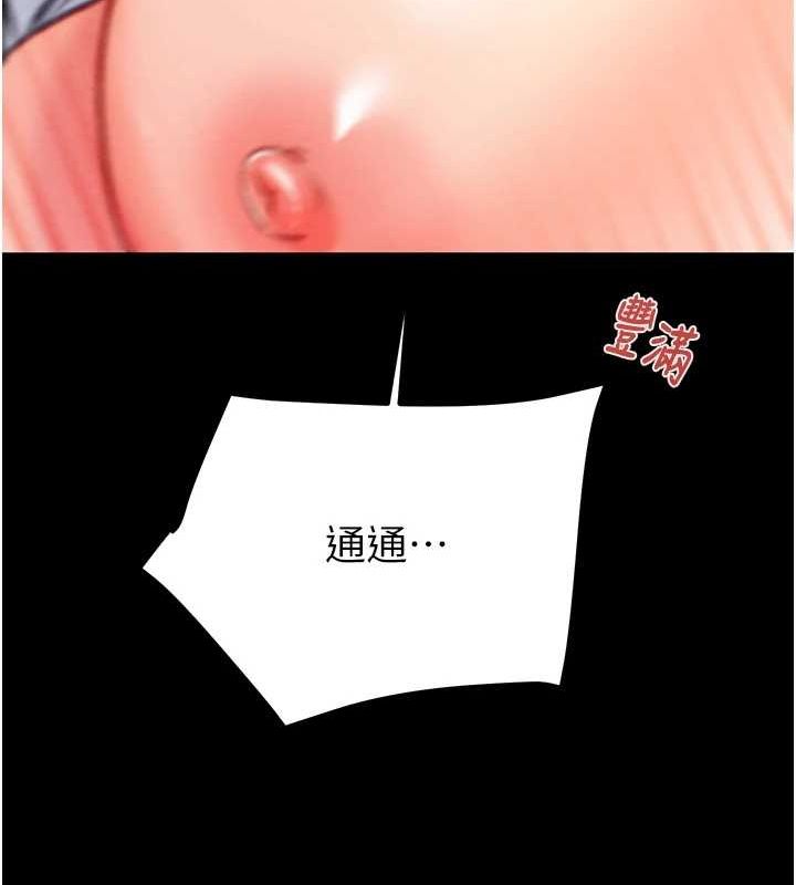 [Manhwa] Plundering Plot, big breasts#[218P]-131