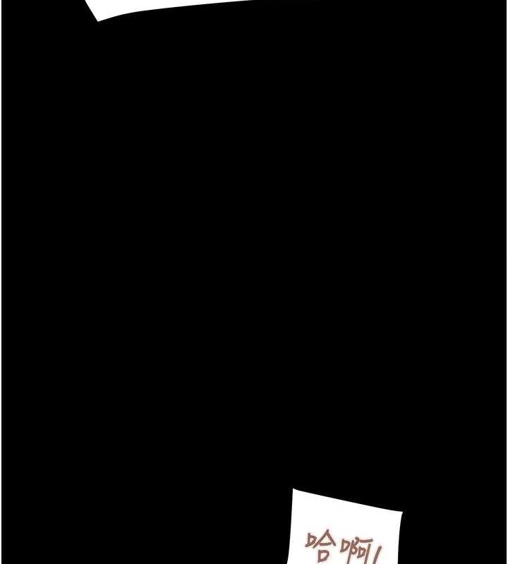 [Manhwa] Plundering Plot, big breasts#[218P]-143