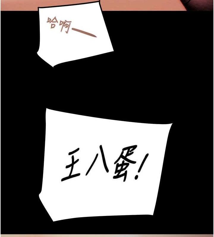 [Manhwa] Plundering Plot, big breasts#[218P]-146