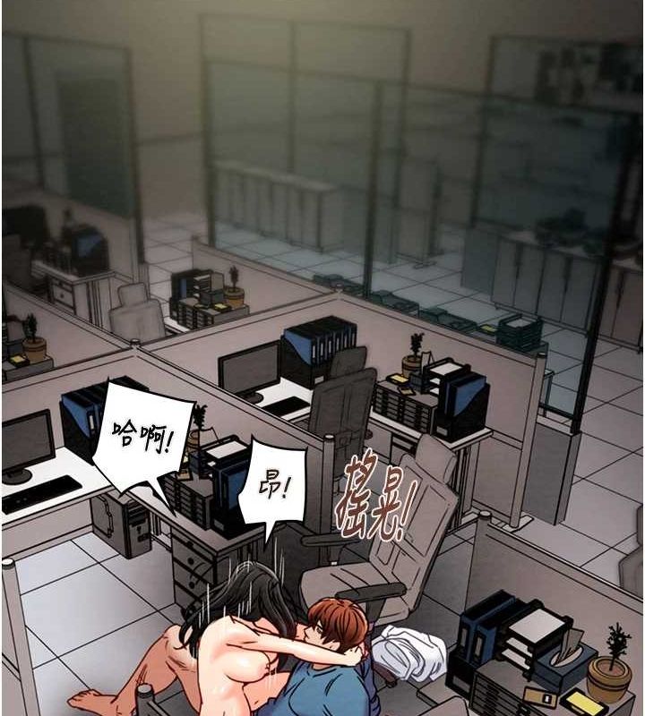 [Manhwa] Plundering Plot, big breasts#[218P]-156