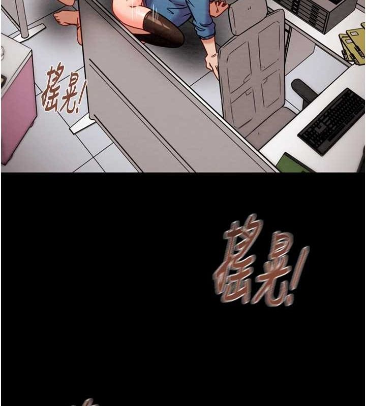 [Manhwa] Plundering Plot, big breasts#[218P]-157