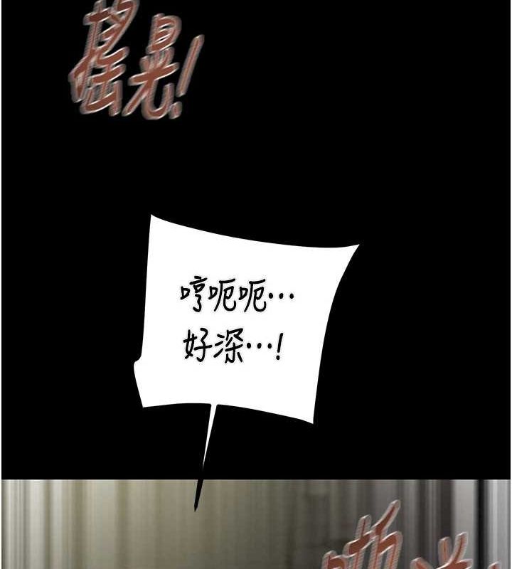 [Manhwa] Plundering Plot, big breasts#[218P]-158