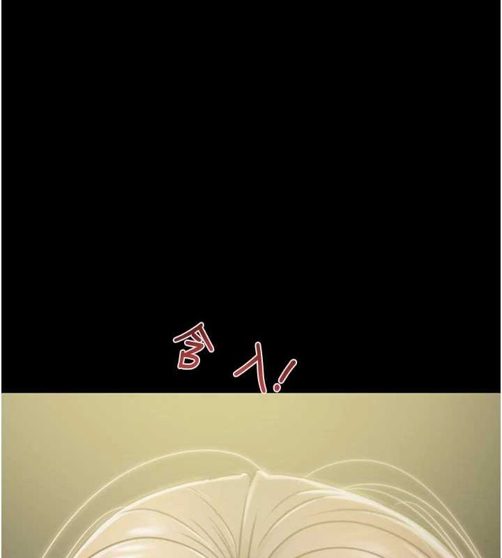 [Manhwa] Plundering Plot, big breasts#[218P]-16