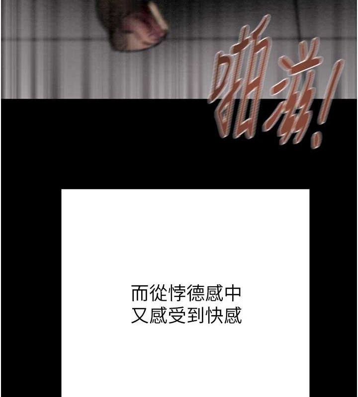 [Manhwa] Plundering Plot, big breasts#[218P]-162