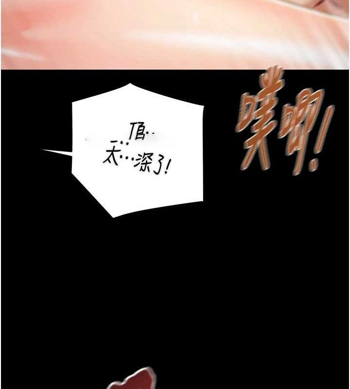 [Manhwa] Plundering Plot, big breasts#[218P]-165