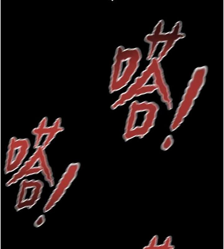 [Manhwa] Plundering Plot, big breasts#[218P]-169
