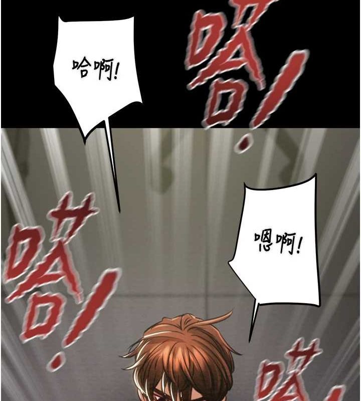 [Manhwa] Plundering Plot, big breasts#[218P]-170