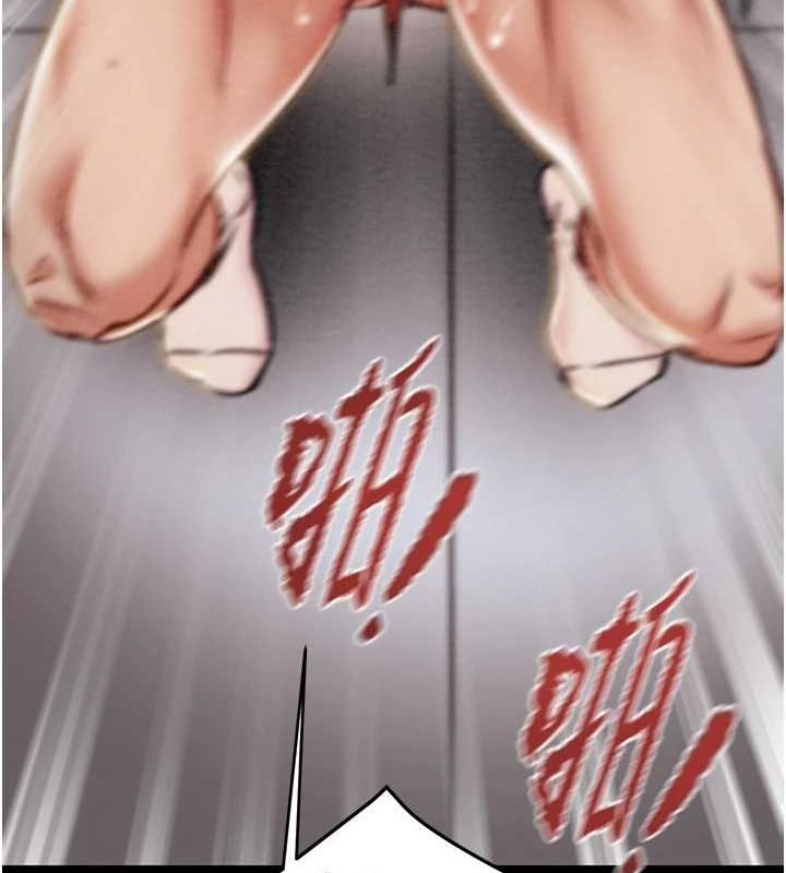 [Manhwa] Plundering Plot, big breasts#[218P]-172