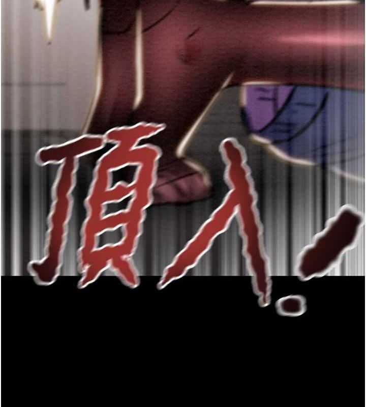 [Manhwa] Plundering Plot, big breasts#[218P]-176