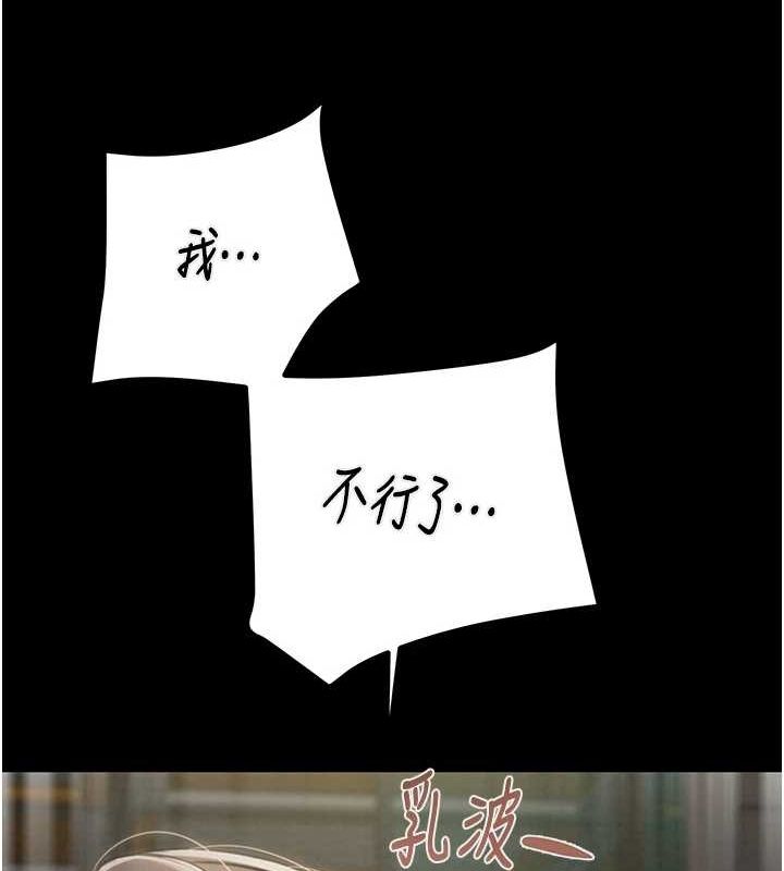 [Manhwa] Plundering Plot, big breasts#[218P]-177