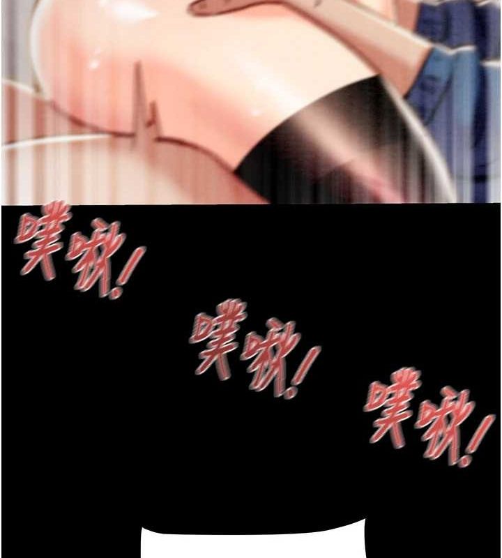 [Manhwa] Plundering Plot, big breasts#[218P]-179