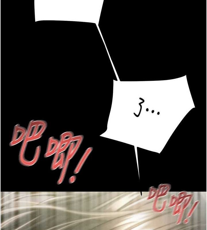 [Manhwa] Plundering Plot, big breasts#[218P]-182