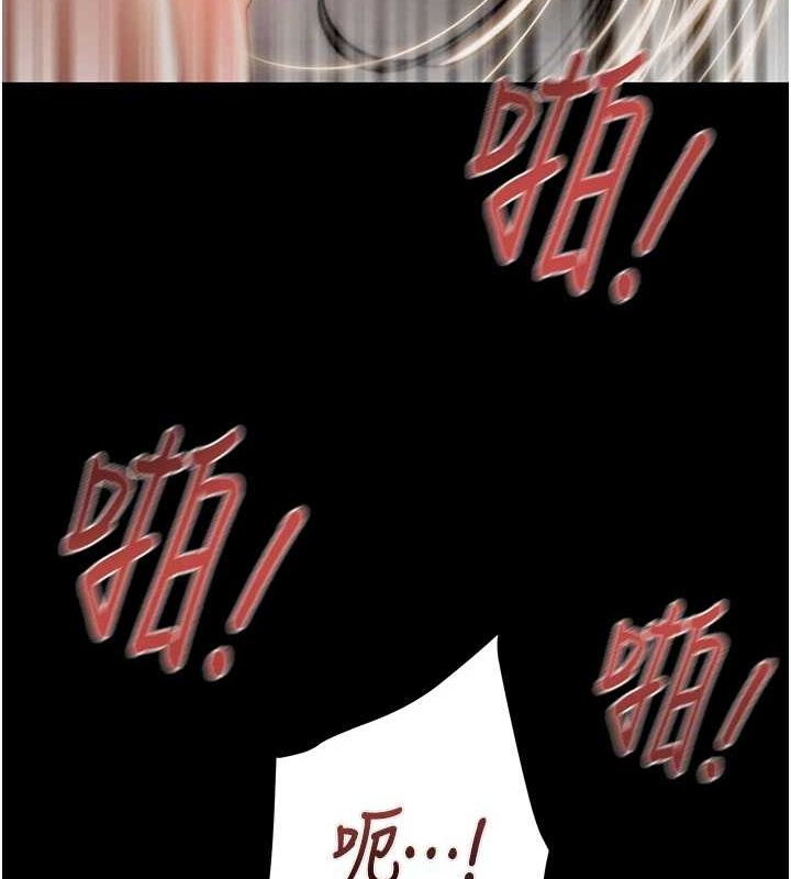 [Manhwa] Plundering Plot, big breasts#[218P]-184